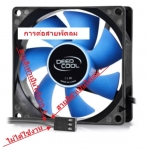 ซิ้งระบายความร้อน CPU Deep Cool 2 ท่อทองแดง ใช้กับแผ่นเพลเทียร์ได้ดี